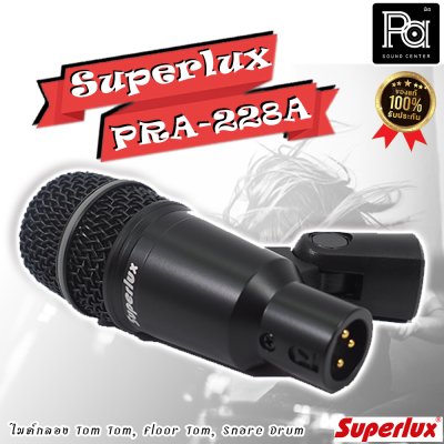 SUPERLUX PRA-228A ไมค์กลอง /เครื่องดนตรี