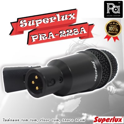 SUPERLUX PRA-228A ไมค์กลอง /เครื่องดนตรี