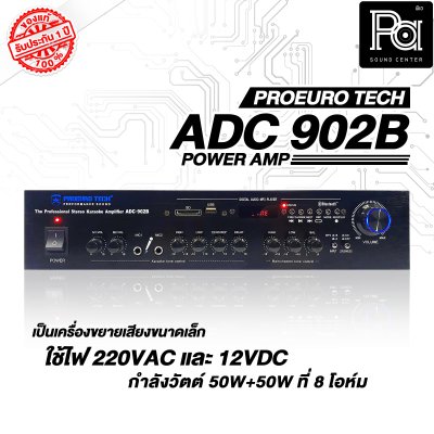 PROEUROTECH  ADC902B เพาเวอร์มิกเซอร์สเตอริโอขนาดเล็ก 50W ไมค์2ช่อง มีECHOในตัว ปรับLOW-HIGHได้ USB/Bluetooth