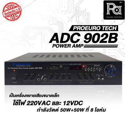 PROEUROTECH  ADC902B เพาเวอร์มิกเซอร์สเตอริโอขนาดเล็ก 50W ไมค์2ช่อง มีECHOในตัว ปรับLOW-HIGHได้ USB/Bluetooth