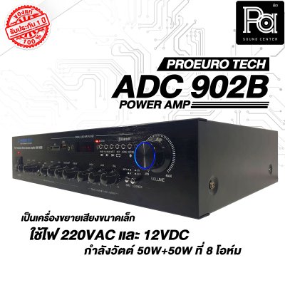 PROEUROTECH  ADC902B เพาเวอร์มิกเซอร์สเตอริโอขนาดเล็ก 50W ไมค์2ช่อง มีECHOในตัว ปรับLOW-HIGHได้ USB/Bluetooth