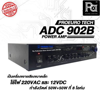 PROEUROTECH  ADC902B เพาเวอร์มิกเซอร์สเตอริโอขนาดเล็ก 50W ไมค์2ช่อง มีECHOในตัว ปรับLOW-HIGHได้ USB/Bluetooth