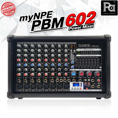 myNPE PBM-602 เพาเวอร์มิกเซอร์สเตอริโอ 10 ชาแนล ไมค์ 10ช่อง 2 ช่อง สเตอริ โอเอฟเฟคแท้ DSP24bit