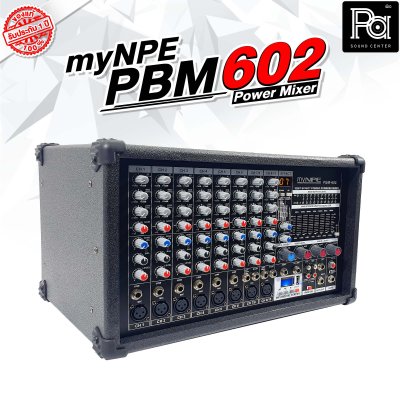 myNPE PBM-602 เพาเวอร์มิกเซอร์สเตอริโอ 10 ชาแนล ไมค์ 10ช่อง 2 ช่อง สเตอริ โอเอฟเฟคแท้ DSP24bit