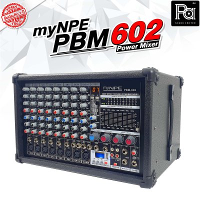 myNPE PBM-602 เพาเวอร์มิกเซอร์สเตอริโอ 10 ชาแนล ไมค์ 10ช่อง 2 ช่อง สเตอริ โอเอฟเฟคแท้ DSP24bit