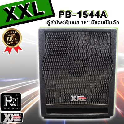 XXL PB-1544A 15'' ACTIVE SUBWOOFER SPEAKER