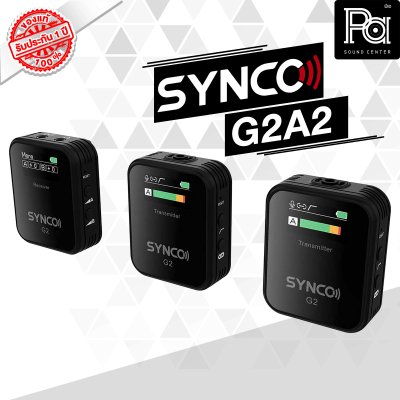 SYNCO WAir G2A2 ไมค์ไวเลส แบบคู่ ถูกใจสาย content creator ขนาดพกพา คุณภาพเต็มสูบ