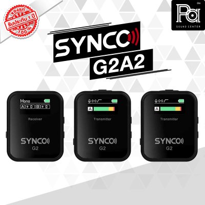 SYNCO WAir G2A2 ไมค์ไวเลส แบบคู่ ถูกใจสาย content creator ขนาดพกพา คุณภาพเต็มสูบ