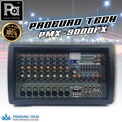 PROEURO TECH PMX-9000FX เพาเวอร์มิกเซอร์สเตอริโอ 8 ชาแนล ดิจิตอลเอฟเฟค 256DSP มีตัวแต่งเสียง