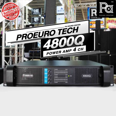 PROEURO TECH 4800Q เพาเวอร์แอมป์ Class H สวิชชิ่ง 4 ชาแนล