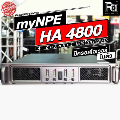 myNPE HA-4800 4-Channel POWER AMP