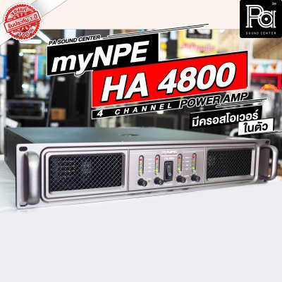 myNPE HA-4800 4-Channel POWER AMP