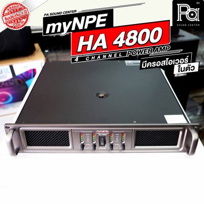 myNPE HA-4800 4-Channel POWER AMP