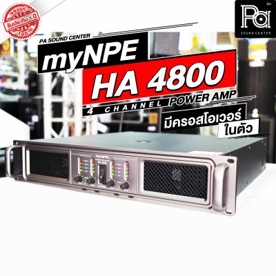 myNPE HA-4800 4-Channel POWER AMP