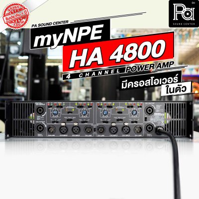 myNPE HA-4800 4-Channel POWER AMP