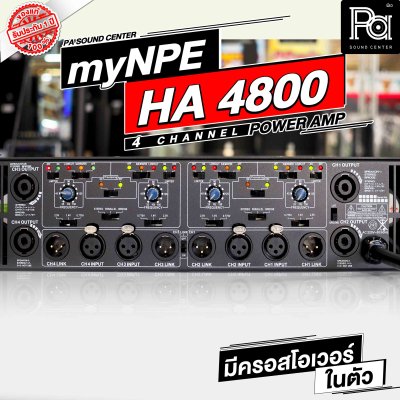 myNPE HA-4800 4-Channel POWER AMP