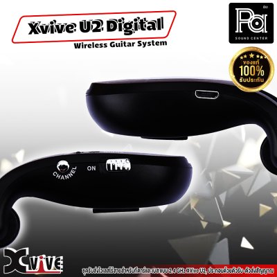 XVIVE U2 Guitar Wireless System ชุดรับส่งไวเลสไร้สายสำหรับกีตาร์และเบส