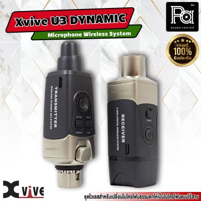 Xvive U3 Wireless Microphone System