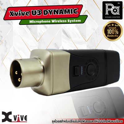 Xvive U3 Wireless Microphone System
