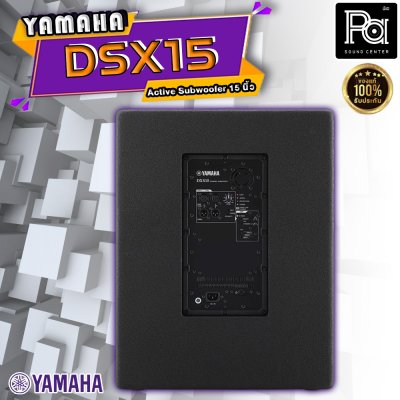 YAMAHA DXS15 ตู้ลำโพงซับวูฟเฟอร์ 15 นิ้ว แอมป์ในตัว 950 วัตต์