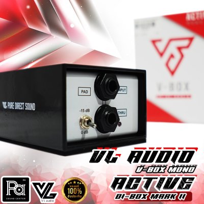 V-BOX ACTIVE MONO DI-BOX MARK II