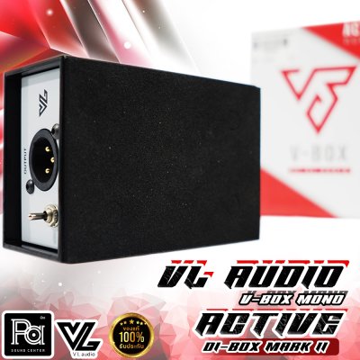 V-BOX ACTIVE MONO DI-BOX MARK II