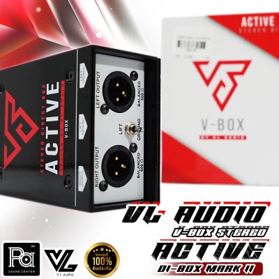 V-BOX STEREO ACTIVE DI-BOX MARK II