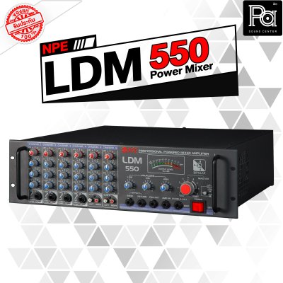 NPE LDM-550 เพาเวอร์มิกเซอร์โมโน ระบบประกาศ 550 วัตต์ ไมค์ 4 ช่อง/ 2 AUX