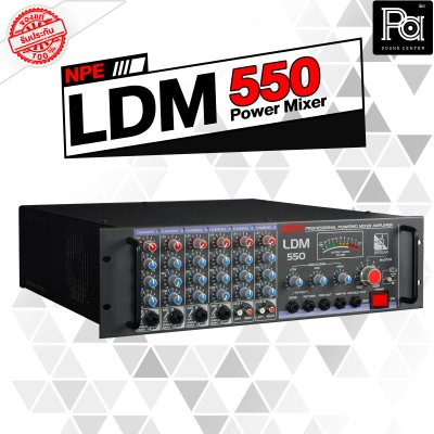 NPE LDM-550 เพาเวอร์มิกเซอร์โมโน ระบบประกาศ 550 วัตต์ ไมค์ 4 ช่อง/ 2 AUX