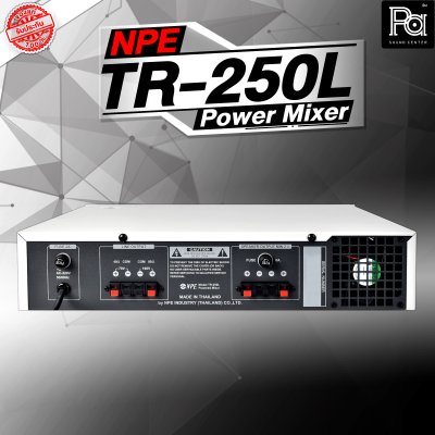 NPE TR-250L เพาเวอร์มิกเซอร์โมโน 125 วัตต์ มีไลน์เอาต์พุต 70V/100V