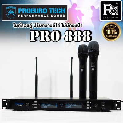 PROEUROTECH PRO-888 ไมค์ลอยถือคู่ ปรับคลื่นUHFแท้ + ไม่มีกระเป๋า