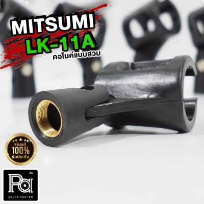 MITSUMI LK-11A คอไมค์แบบสวม