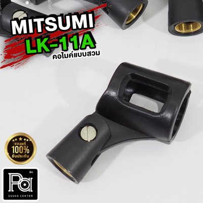 MITSUMI LK-11A คอไมค์แบบสวม