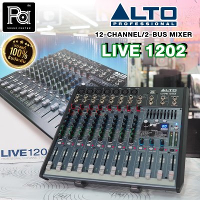 ALTO LIVE 1202 มิกเซอร์อนาลอก 8 ชาแนล มีออดิโออินเตอร์เฟส