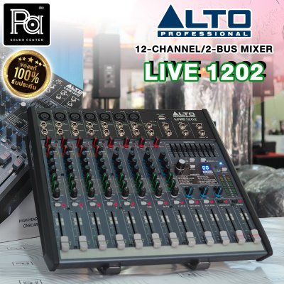 ALTO LIVE 1202 มิกเซอร์อนาลอก 8 ชาแนล มีออดิโออินเตอร์เฟส