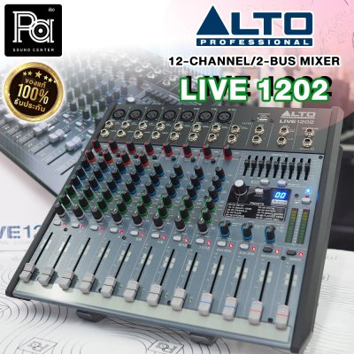 ALTO LIVE 1202 มิกเซอร์อนาลอก 8 ชาแนล มีออดิโออินเตอร์เฟส