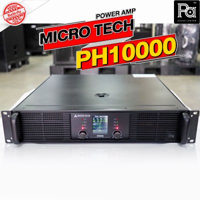 MICROTECH PH-10000 เพาเวอร์แอมป์ 2 ชาแนล Class-H มีจอLCD ระบบป้องกันครบ