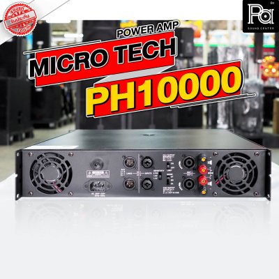 MICROTECH PH-10000 เพาเวอร์แอมป์ 2 ชาแนล Class-H มีจอLCD ระบบป้องกันครบ