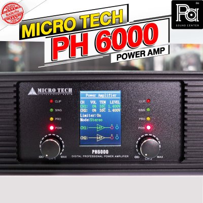 MICROTECH PH-6000 เพาเวอร์แอมป์ 2 ชาแนล Class-H มีจอLCD ขับทุกย่าน