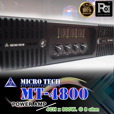 MICROTECH MT-4800 เพาเวอร์แอมป์ 4 ชาแนล คลาส-H ไฟ 2 สเต็ป หม้อแปลงเทอรอยด์ DC protection MT 4800
