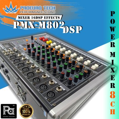 PROEUROTECH PMX-M802DSP เพาเวอร์มิกเซอร์สเตอริโอ 8อินพุท 150W พร้อมเอฟเฟคในตัว USB/MP3/Bluetooth