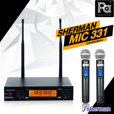 SHERMAN MIC-331 ไมโครโฟนไร้สาย  พร้อมกล่องอลูมิเนียมสวยหรู