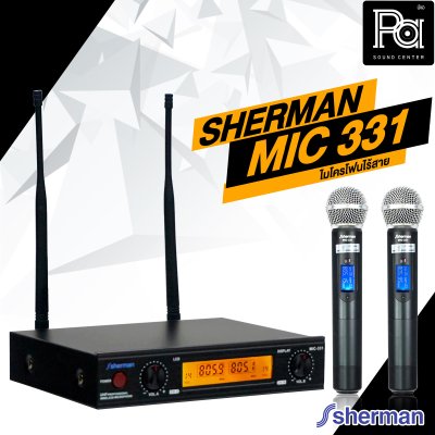 SHERMAN MIC-331 ไมโครโฟนไร้สาย  พร้อมกล่องอลูมิเนียมสวยหรู