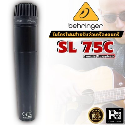 BEHRINGER SL75C ไมโครโฟนสาย Dynamic Microphone