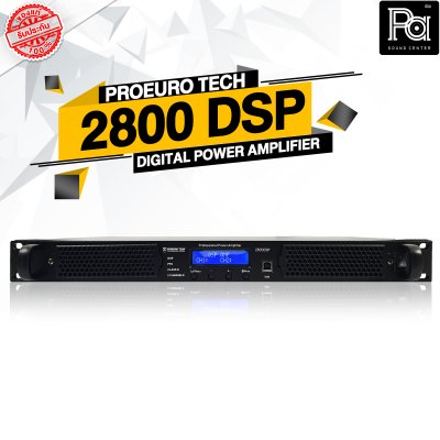 PROEURO TECH 2800DSPเพาเวอร์แอมป์ POWER AMPLIFIER 2 ชาแนล CLASS-D มี DSP ในตัว ปรับตั้งค่าได้