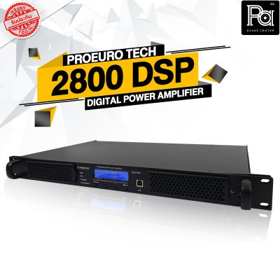 PROEURO TECH 2800DSPเพาเวอร์แอมป์ POWER AMPLIFIER 2 ชาแนล CLASS-D มี DSP ในตัว ปรับตั้งค่าได้