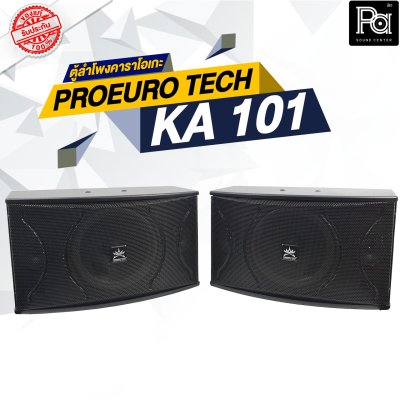 PROEURO TECH KA101 ตู้ลำโพงคาราโอเกะ