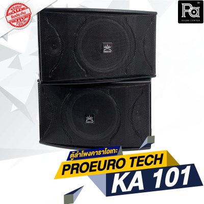 PROEURO TECH KA 101 ตู้ลำโพงคาราโอเกะ