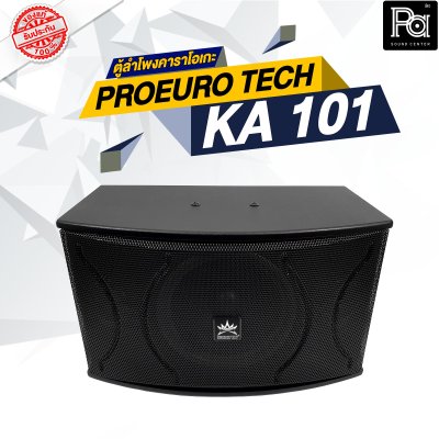 PROEURO TECH KA 101 ตู้ลำโพงคาราโอเกะ