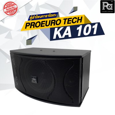 PROEURO TECH KA 101 ตู้ลำโพงคาราโอเกะ